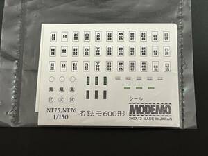 モデモ製名鉄モ６００形シール