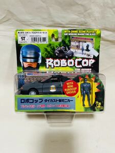 【未開封品】DCPパトカーセット(グレー) 「ロボコップ」