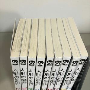 人形の国 1-9巻 セット 弐瓶勉 シリウスコミックス 講談社●まんが コミック まとめ売り 漫画 全巻 揃い ●A3795-8の画像2