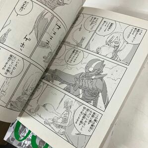 人形の国 1-9巻 セット 弐瓶勉 シリウスコミックス 講談社●まんが コミック まとめ売り 漫画 全巻 揃い ●A3795-8の画像7