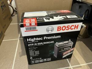 BOSCH ボッシュ ハイテックプレミアム HTP-N-55R/80B24R新品未使用、リサイクル券付き