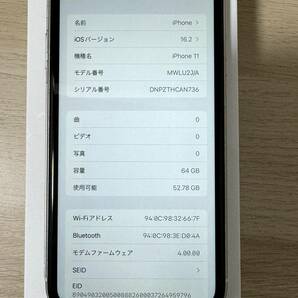 【動作確認済/美品】Apple iPhone11 64GB ホワイト MWLU2J/A バッテリ82% SIMロック解除済 判定○の画像8