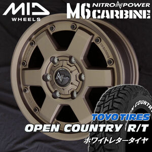 送料無料 200系 ハイエース ナイトロパワー M6 CARBINE ブロンズ 215/65R16 TOYO オープンカントリー R/T ホワイトレター