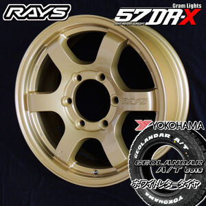 送料無料 200系 ハイエース RAYS レイズ グラムライツ 57DR-X ゴールド 215/65R16 ヨコハマ ジオランダーA/T G015 ホワイトレター