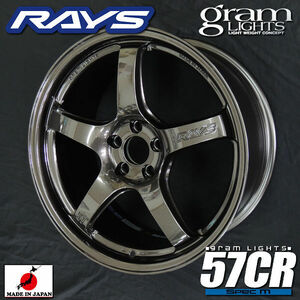 送料無料 在庫有り RAYS グラムライツ 57CR SPEC-M ガンメタ（AXZ）8.5J +37 225/40R18 GRヤリス ヨコハマ ADVAN FLEVA V701