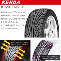 送料無料 GR86 86 BRZ エンケイ Racing Revolution NT03RR マットスパークルシルバー 8.5J 225/40R18 タイヤホイールセット_画像3