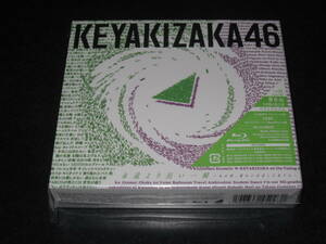 ★欅坂46「『永遠より長い一瞬 ～あの頃、確かに存在した私たち～』【初回仕様限定盤 TYPE-B】(2CD+Blu-ray)」★
