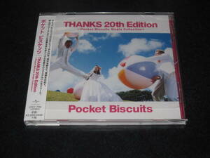 ★Pocket Biscuits「THANKS 20th Edition ～Pocket Biscuits Single Collection+」★