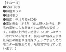 《新品》CASIO カシオ　海外モデル アナログクオーツ【MTP-VD01-2EV】ブルー　ミリタリー_画像5