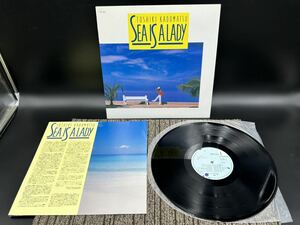 １６５７　レコード　ＬＰ　角松敏生「Sea Is A Lady」(RAL-8847)