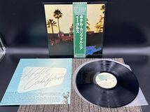 １７１４　レコード　ＬＰ　イーグルス　「ホテルカリフォルニア」_画像1