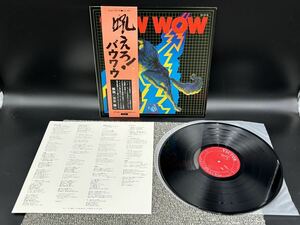 ２０６７　レコード　ＬＰ　バウワウ / 吼えろ! バウワウ BOW WOW 山本恭司 1976年 SJX-10179 