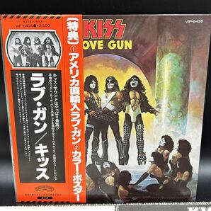 ２０７５ レコード ＬＰ A00579871/LP/キッス(KISS)「Love Gun ラブ・ガン (1977年・VIP-6435・ハードロック)」の画像2