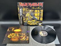 ２０８１　レコード　Iron Maiden(アイアン・メイデン)「Piece Of Mind(頭脳改革)」LP（12インチ）/EMI Records(EMS-91057)/洋楽ロック_画像1