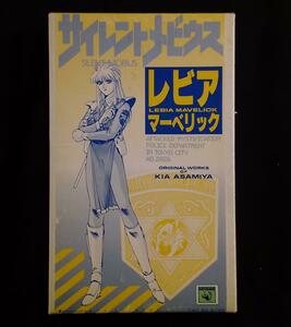 WAVE 1/8 レビア・マーベリック　サイレントメビウス レジンキャストキット ガレージキット ガレキ