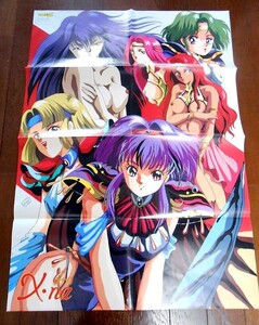 キサナ X・na テクノポリス(徳間書店) 付録ポスター(B2) 1990年10月号付録　＃10月15日発行 第９巻第10号 #フェアリーテール (Fairytale) 