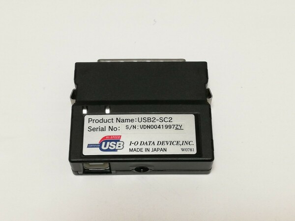 ■即決■I・O DATA SCSI-USB変換アダプター「USB2-SC2」　■