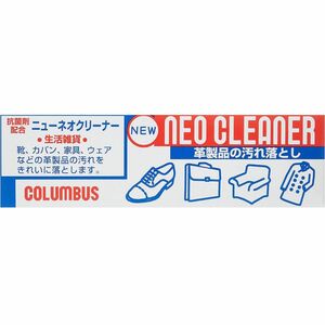 コロンブス(Columbus) ニューネオクリーナー 60g