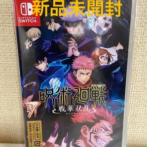 [新品]Switch 呪術廻戦 戦華双乱　早期購入特典付き