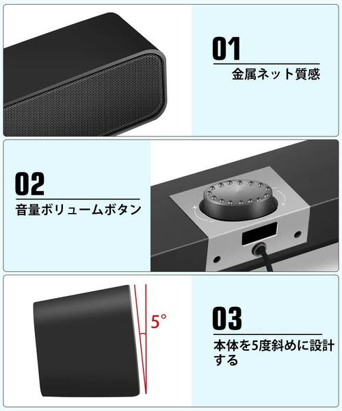 　Bluetooth 5.0臨場感PCスピーカー