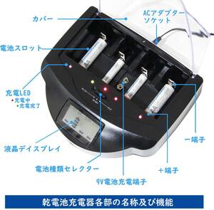  refresh function single 1? single 4*9V correspondence charger 