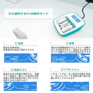  sudden speed battery charger capacity test HD screen 