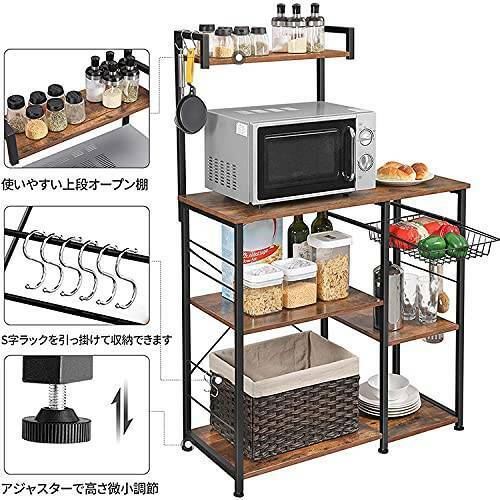 大型キッチンワゴン、S字ラック付き