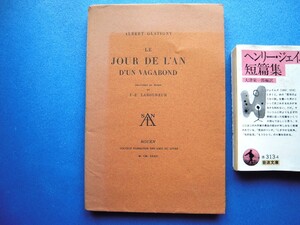 J-E.ラブルール挿画本 オリジナル銅版8点入！限75 1832『Le Jour de l’an d’un vagabond (放浪者の新年) par Albert Glatigny』