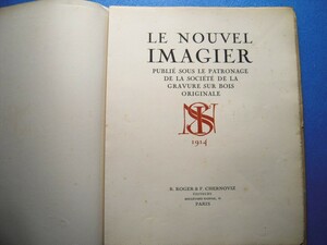 『ヌーベル・イマジエ Le Nouvel Imagier』限200 1914」J.E.ラブルール他オリジナル木版63点入