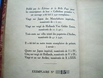 「J-E.ラブルール巻頭銅版画3態 和紙本限20 1927 レミ・ド・グールモン『Le Joujou Patriotisme(愛国心の玩具)』」_画像4