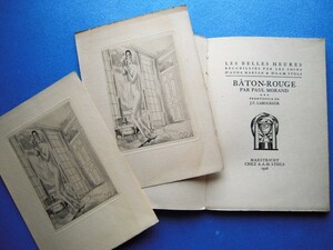 J-E.ラブルール巻頭銅版画1点＋スイート！限50 1928 ポール・モラン『バトン・ルージュ Baton-Rouge』