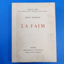 ブラマンクオリジナルリトグラフ入！クヌート・ハムスン『飢え La Faim』1950 Knut Hamsun Lithographie Originale de Vlaminck_画像2