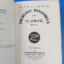 ブラマンク著作本！限25『危ない曲り角 Tournant Dangereux』1929 美しい装幀本です！_画像6