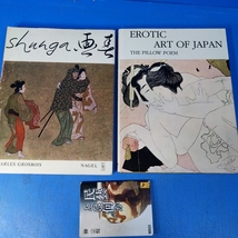 「英語版2冊！Shunga(春画)C.Grosbois 1964/歌枕 Erotic Art of Japan 」春信,豊信,師宣 他！　　　　_画像2