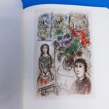 「石版画家マルク・シャガール Marc Chagall Lithographer Charles Sorlier Galerie Enrico Navarra 1990」_画像7