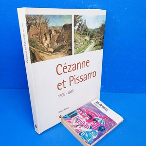 「セザンヌとピサロ展 Cezanne et Pissarro 1865-1885 オルセー美術館他 2006」