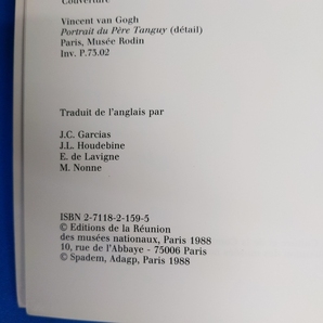 「パリのヴァン・ゴッホ(展) Van Gogh a Paris オルセー美術館 1988」の画像4