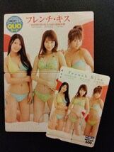 AKB48　柏木由紀、倉持明日香、高城亜樹　クオカード　★新品未使用★_画像3