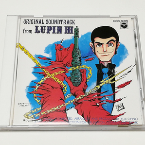 CD｜ルパン三世 オリジナル・サウンドトラック (1994年盤) 大野雄二の画像1