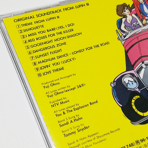 CD｜ルパン三世 オリジナル・サウンドトラック (1994年盤) 大野雄二の画像3