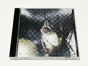 CD｜菅野よう子／攻殻機動隊 STAND ALONE COMPLEX SOLID STATE SOCIETY O.S.T. オリジナルサウンドトラック