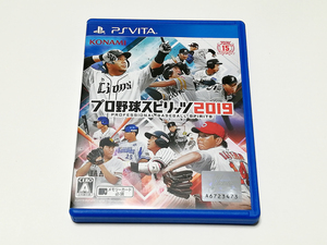 PS Vita｜プロ野球スピリッツ2019 (箱説付き)