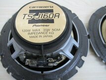 パイオニア カロッツェリア スピーカー16㎝ TS-J160A (ym24-136)_画像8