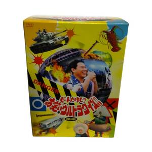 【中古品・動作未確認】 ビートたけしのお笑いウルトラクイズ DVD-BOX [初回限定版] 付録付き L56140RZZ