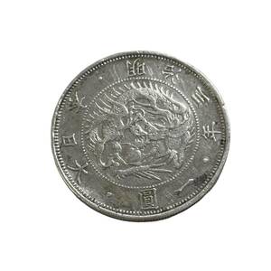 【中古品】明治3年 一圓銀貨 約27g 日本銀貨 古銭 旧1円銀貨 硬貨 銀貨 L59802RK