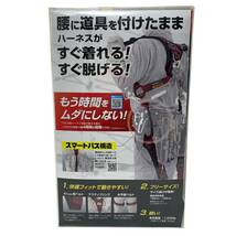 ◆未使用◆ Tajima タジマ ハオル ハーネス HA 赤 レッド AHAF-RE フルハーネス型 F:フリーサイズ 軽量 アルミ製 P57777NL_画像4