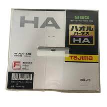 ◆未使用◆ Tajima タジマ ハオル ハーネス HA 赤 レッド AHAF-RE フルハーネス型 F:フリーサイズ 軽量 アルミ製 P57777NL_画像5