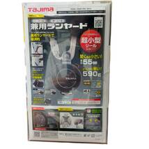 ◆未使用品◆タジマ TAJIMA TJMデザイン ハオルハーネスHA 黒 ブラック フリーサイズ AHAF-BK V49654NL_画像5