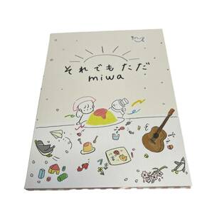 【中古品】 それでもただ 初回生産限定盤 Blu-ray付 CD miwa 動作未確認 N61319RFの画像2