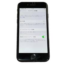 【中古品】初期化済 Apple iPhone7 128GB ブラック MNCP2J/A SIM不明 バッテリー90％ ドコモ 判定:〇 本体のみ L61430RL_画像3